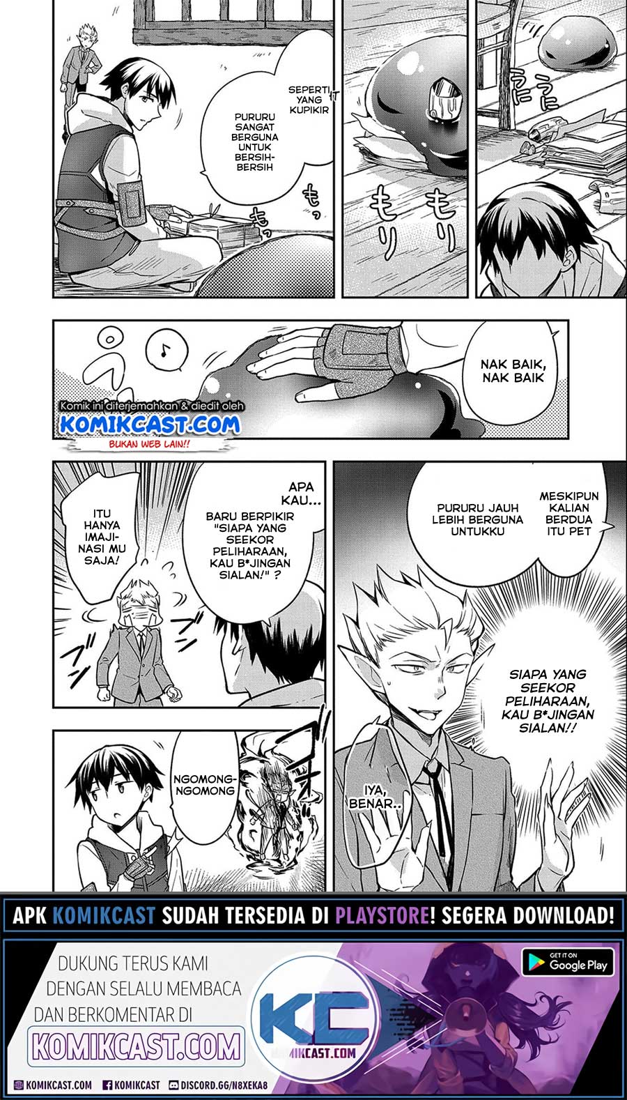 Mushoku no Eiyuu: Betsu ni Skill Nanka Iranakattan daga Chapter 24 Gambar 7