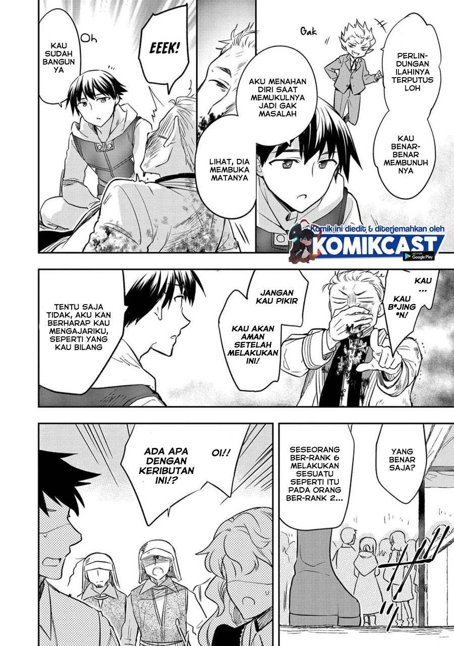 Mushoku no Eiyuu: Betsu ni Skill Nanka Iranakattan daga Chapter 25 Gambar 23