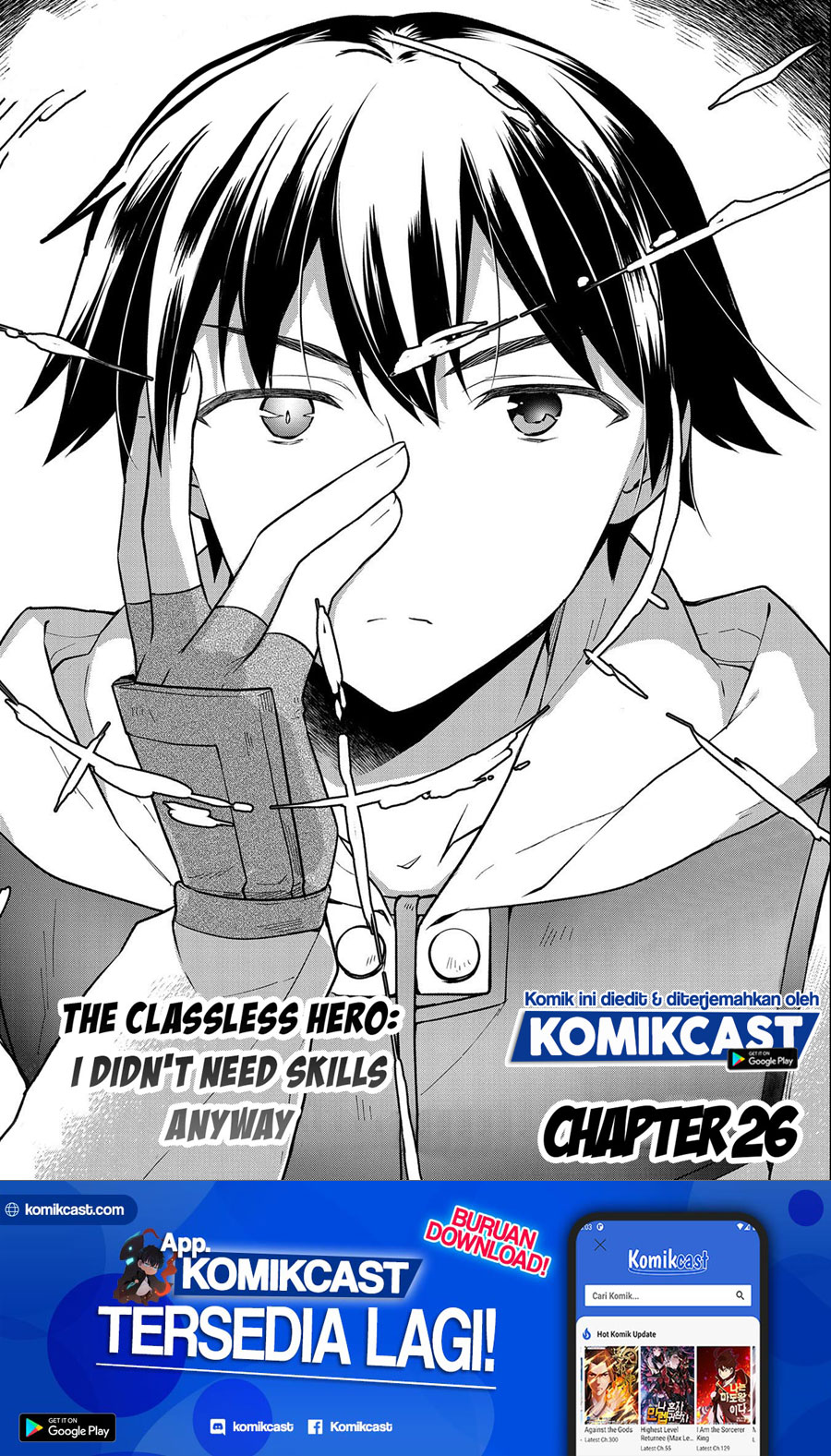 Mushoku no Eiyuu: Betsu ni Skill Nanka Iranakattan daga Chapter 26 Gambar 2