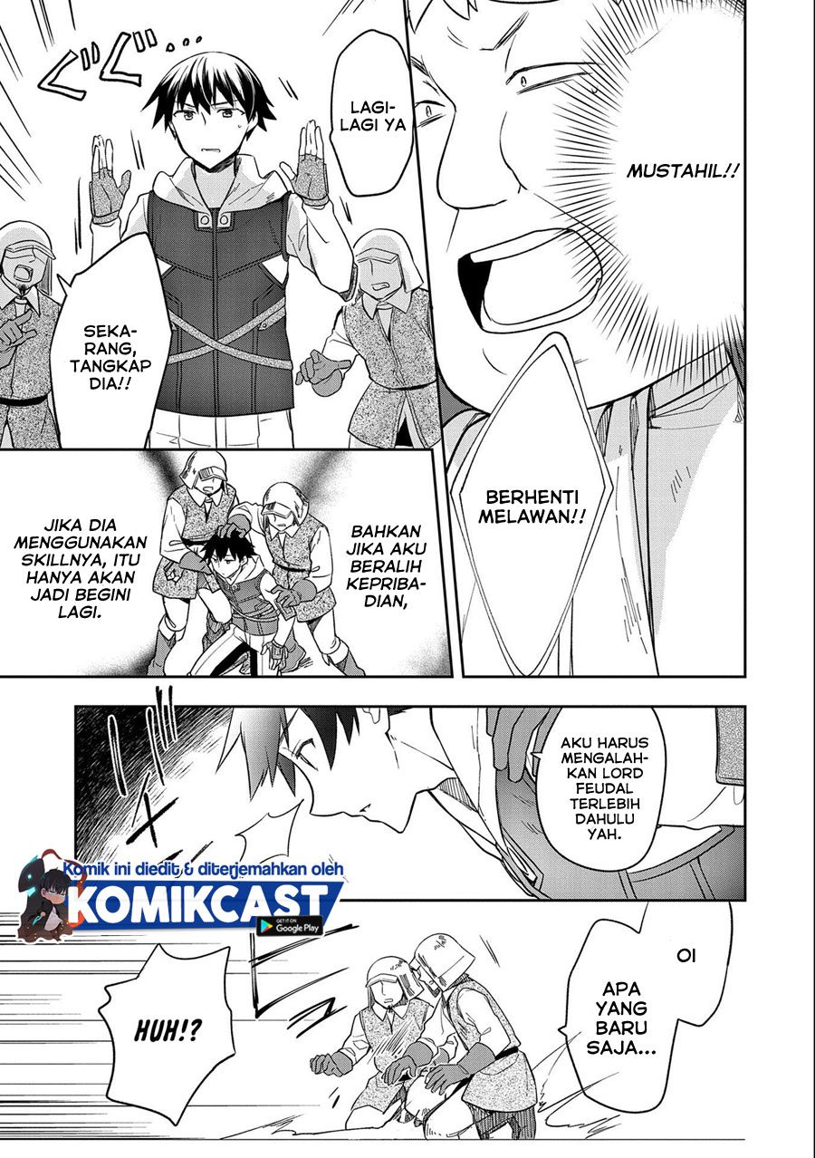 Mushoku no Eiyuu: Betsu ni Skill Nanka Iranakattan daga Chapter 26 Gambar 14