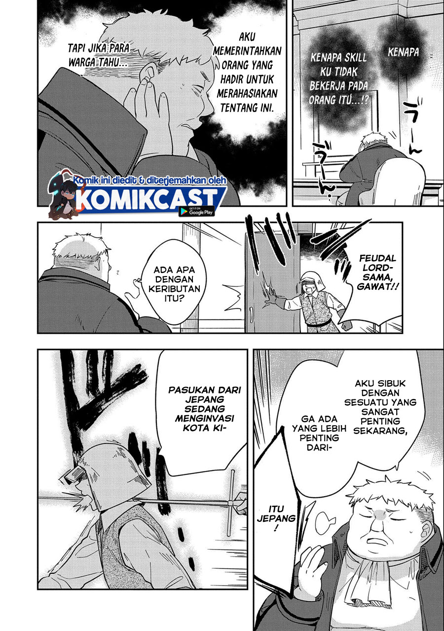 Mushoku no Eiyuu: Betsu ni Skill Nanka Iranakattan daga Chapter 26 Gambar 21