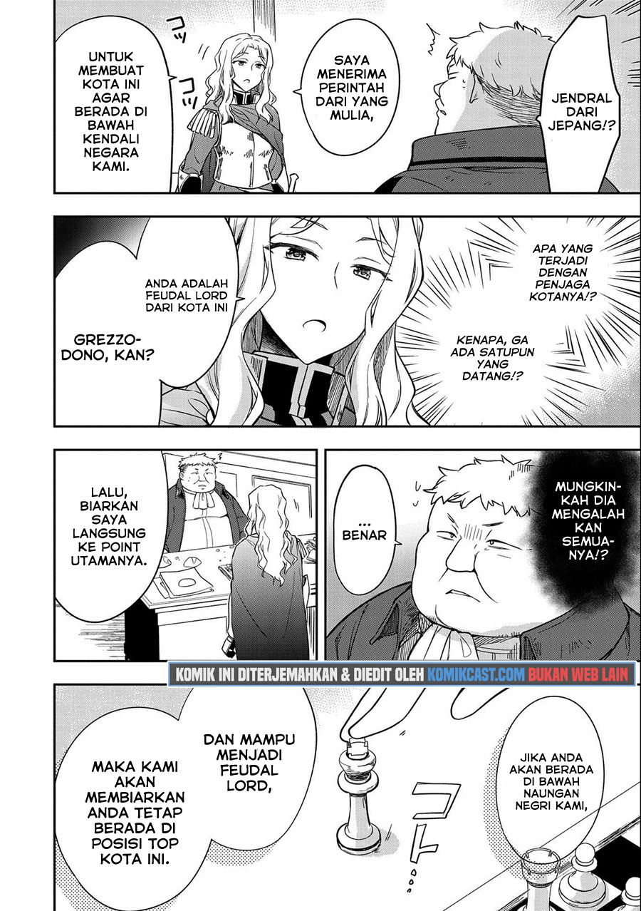 Mushoku no Eiyuu: Betsu ni Skill Nanka Iranakattan daga Chapter 26 Gambar 23