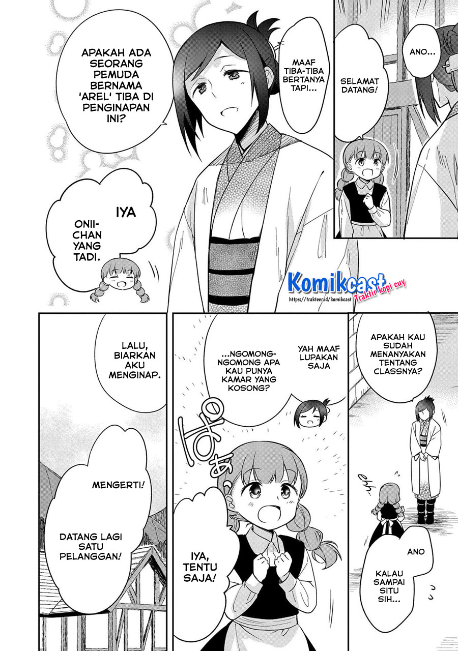 Mushoku no Eiyuu: Betsu ni Skill Nanka Iranakattan daga Chapter 27 Gambar 5
