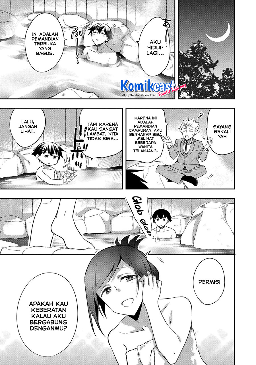 Mushoku no Eiyuu: Betsu ni Skill Nanka Iranakattan daga Chapter 27 Gambar 6