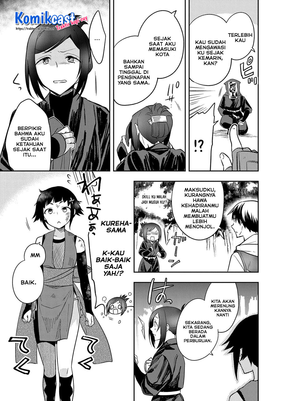 Mushoku no Eiyuu: Betsu ni Skill Nanka Iranakattan daga Chapter 27 Gambar 14