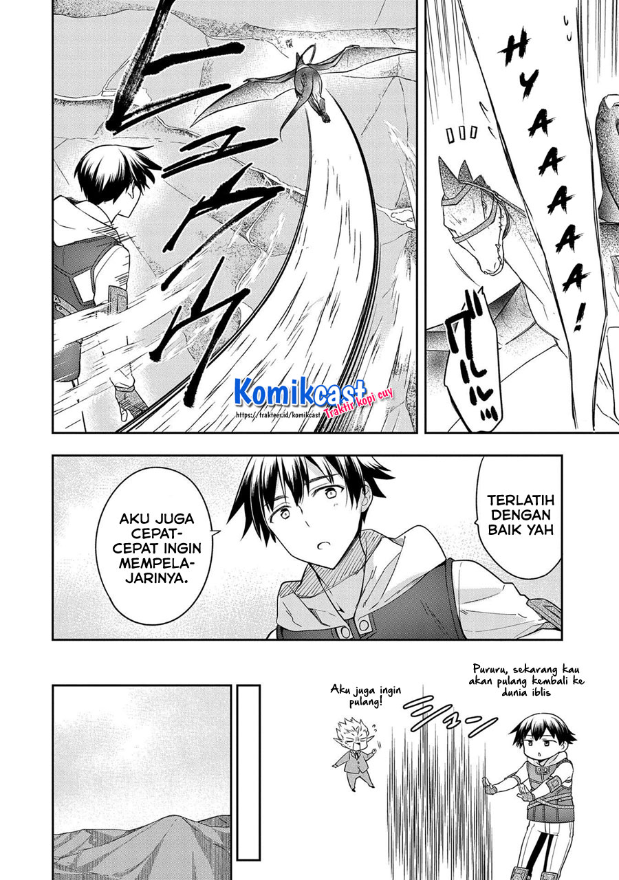 Mushoku no Eiyuu: Betsu ni Skill Nanka Iranakattan daga Chapter 27 Gambar 29