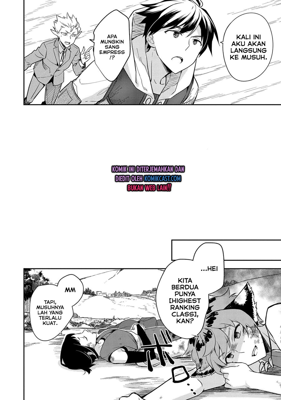 Mushoku no Eiyuu: Betsu ni Skill Nanka Iranakattan daga Chapter 27 Gambar 31