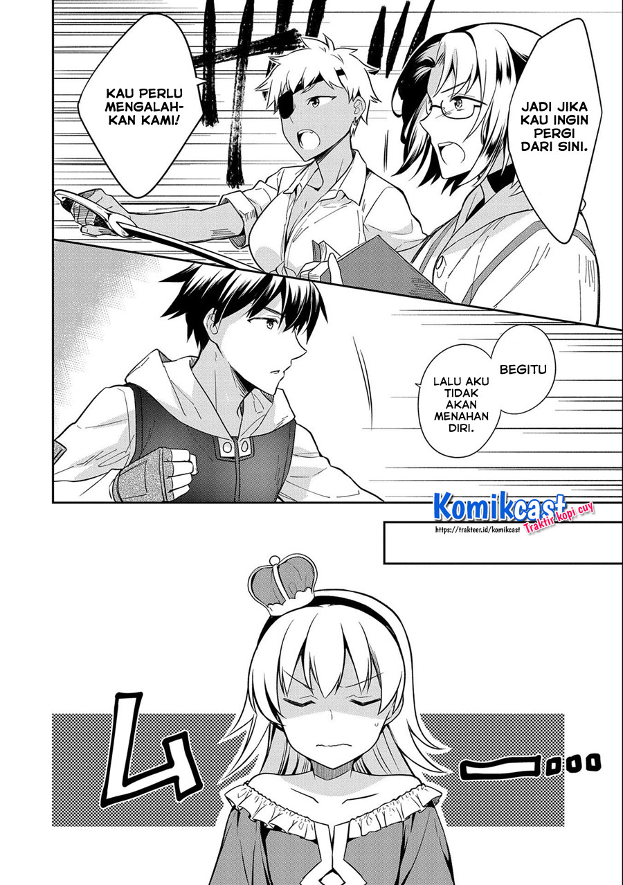 Mushoku no Eiyuu: Betsu ni Skill Nanka Iranakattan daga Chapter 28 Gambar 13