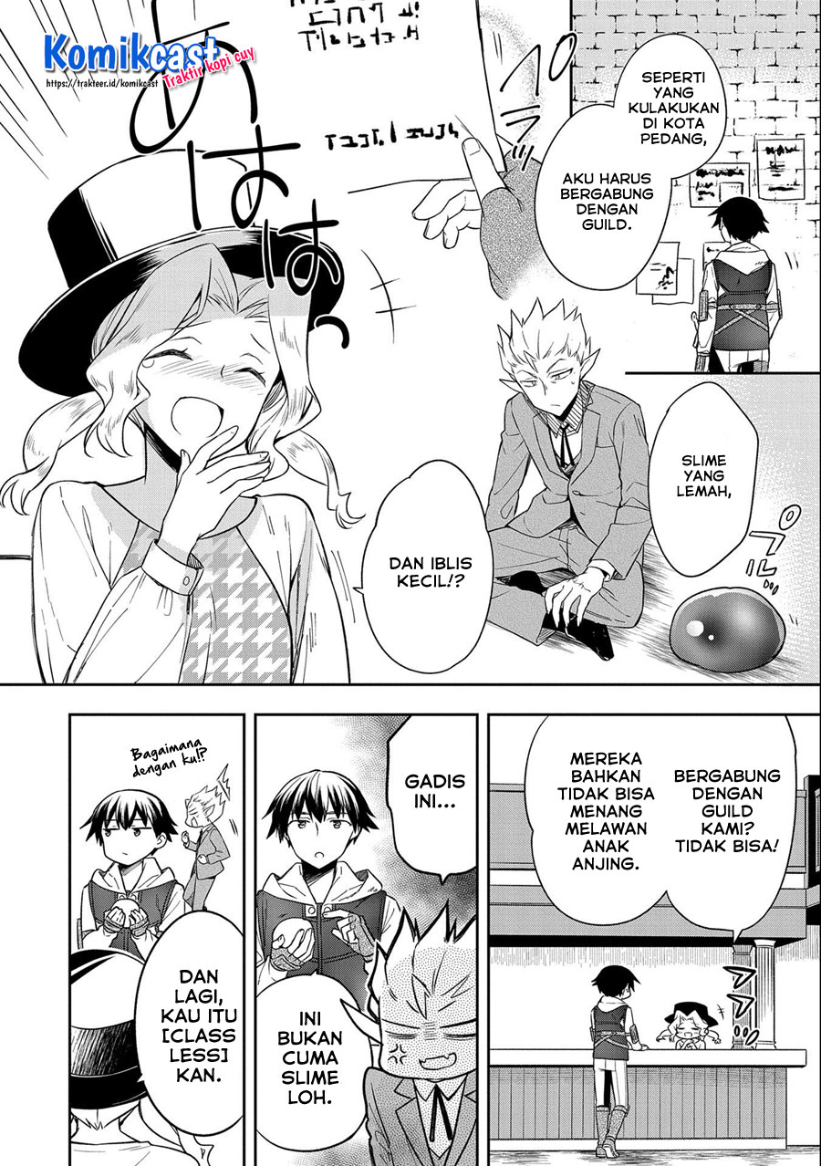 Mushoku no Eiyuu: Betsu ni Skill Nanka Iranakattan daga Chapter 28 Gambar 23