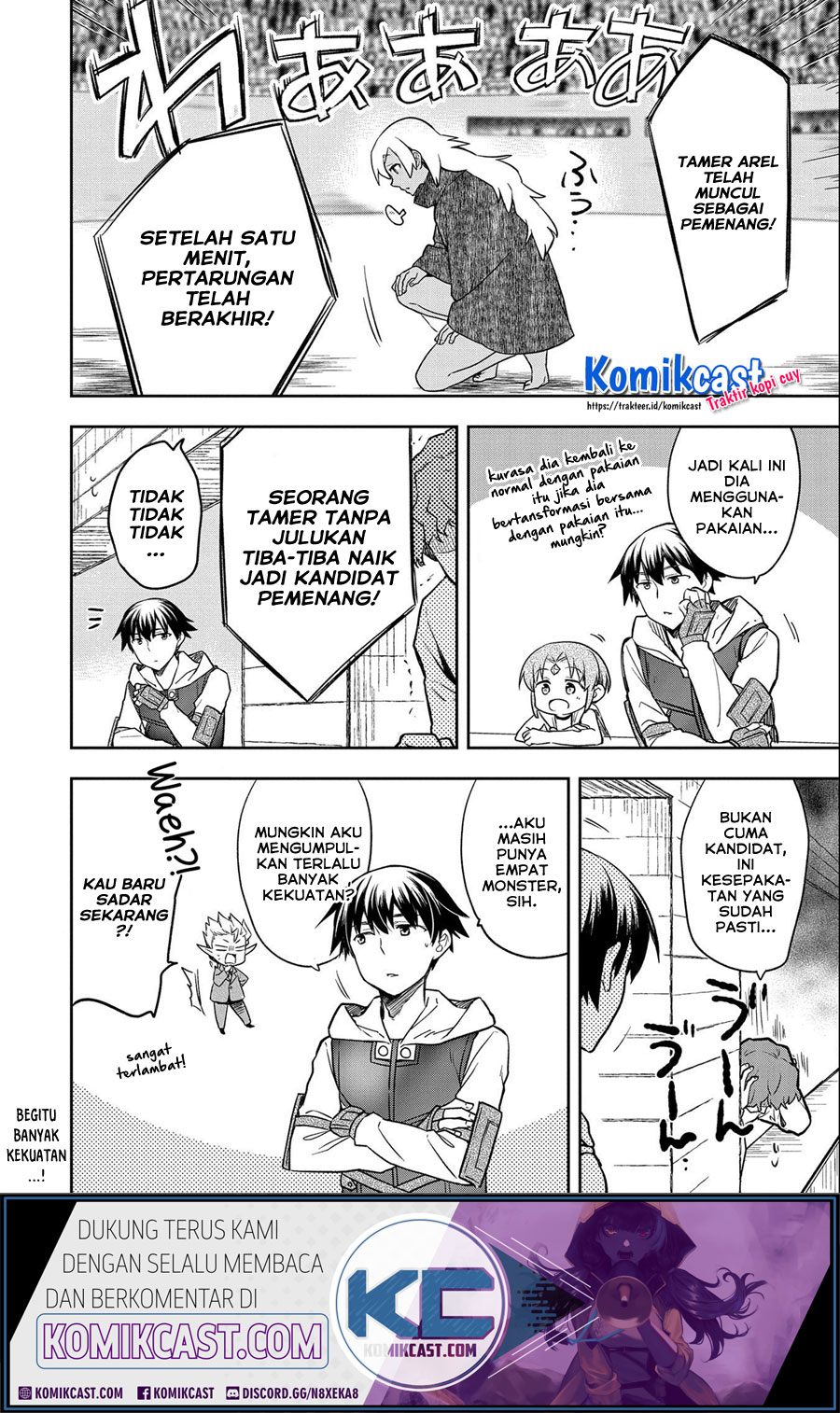 Mushoku no Eiyuu: Betsu ni Skill Nanka Iranakattan daga Chapter 32 Gambar 33
