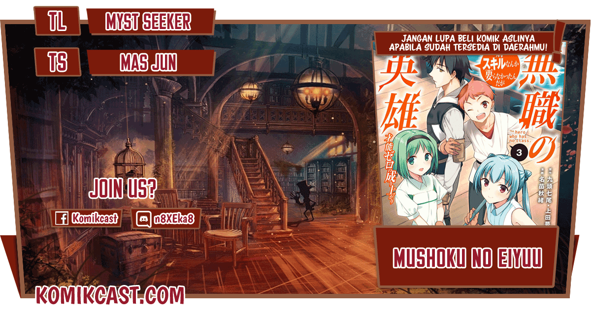 Mushoku no Eiyuu: Betsu ni Skill Nanka Iranakattan daga Chapter 33 Gambar 1