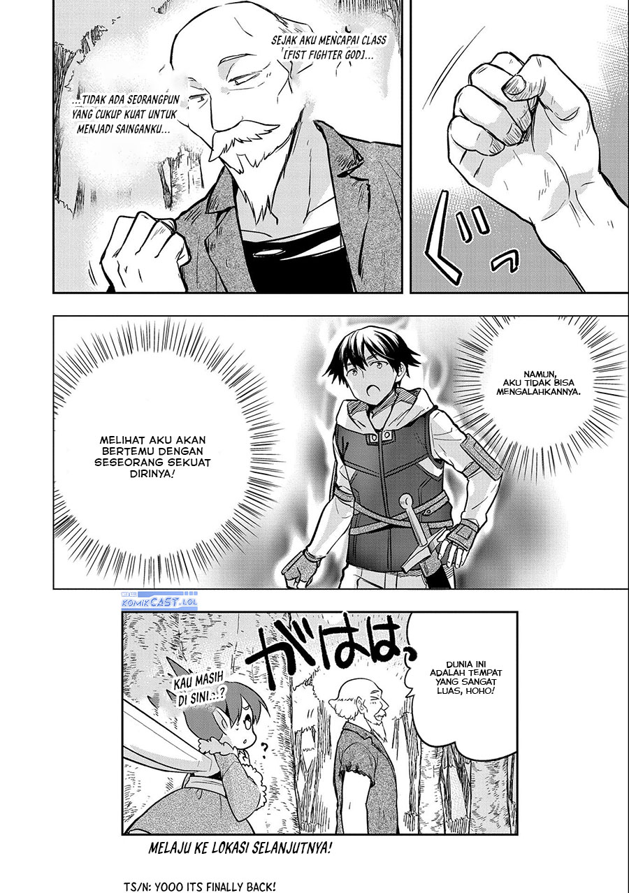 Mushoku no Eiyuu: Betsu ni Skill Nanka Iranakattan daga Chapter 38 Gambar 34