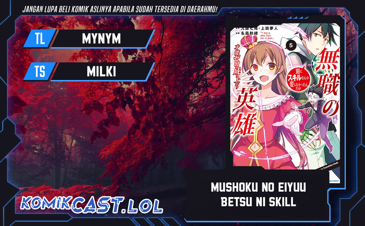 Mushoku no Eiyuu: Betsu ni Skill Nanka Iranakattan daga Chapter 39 Gambar 1
