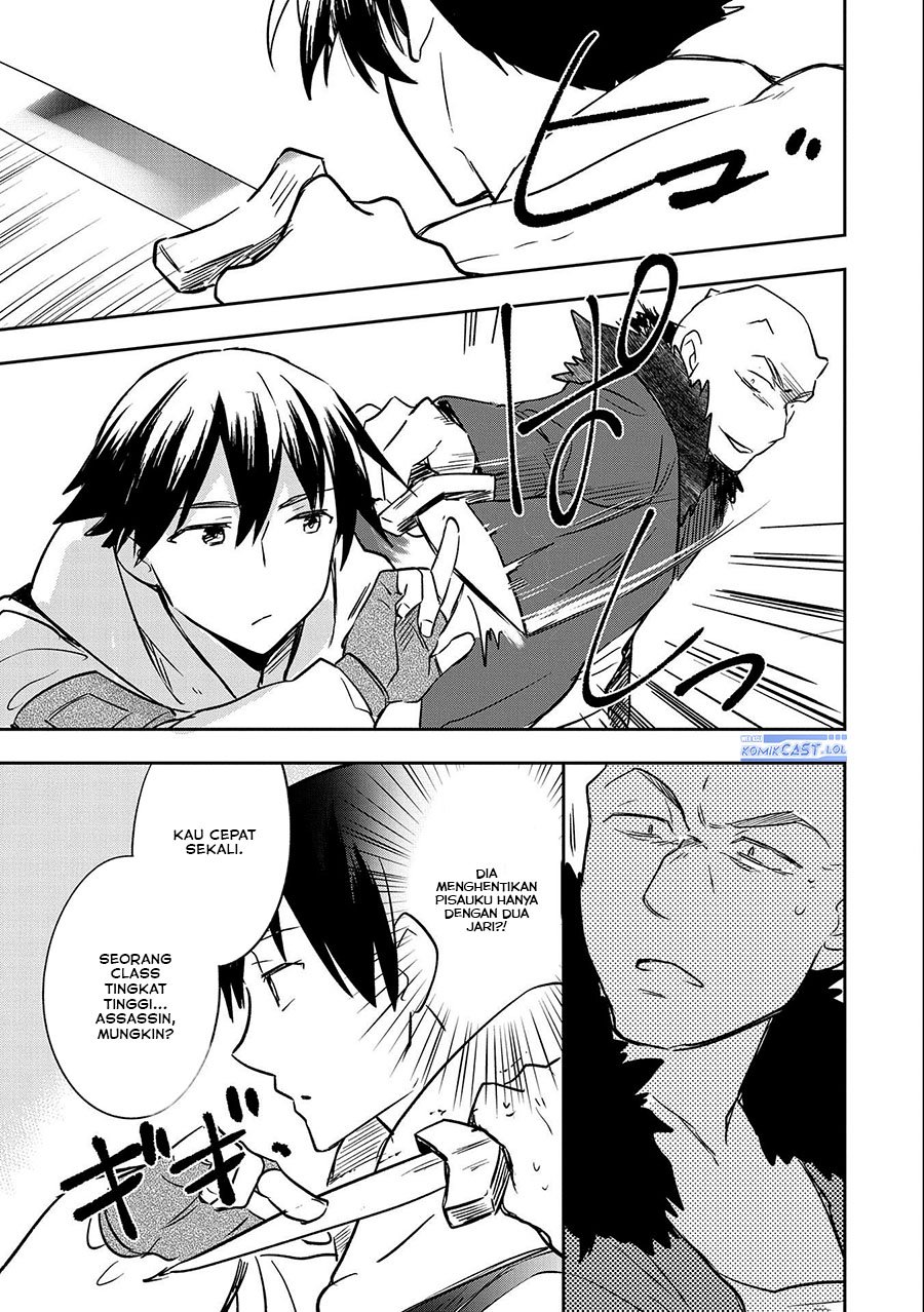 Mushoku no Eiyuu: Betsu ni Skill Nanka Iranakattan daga Chapter 39 Gambar 19