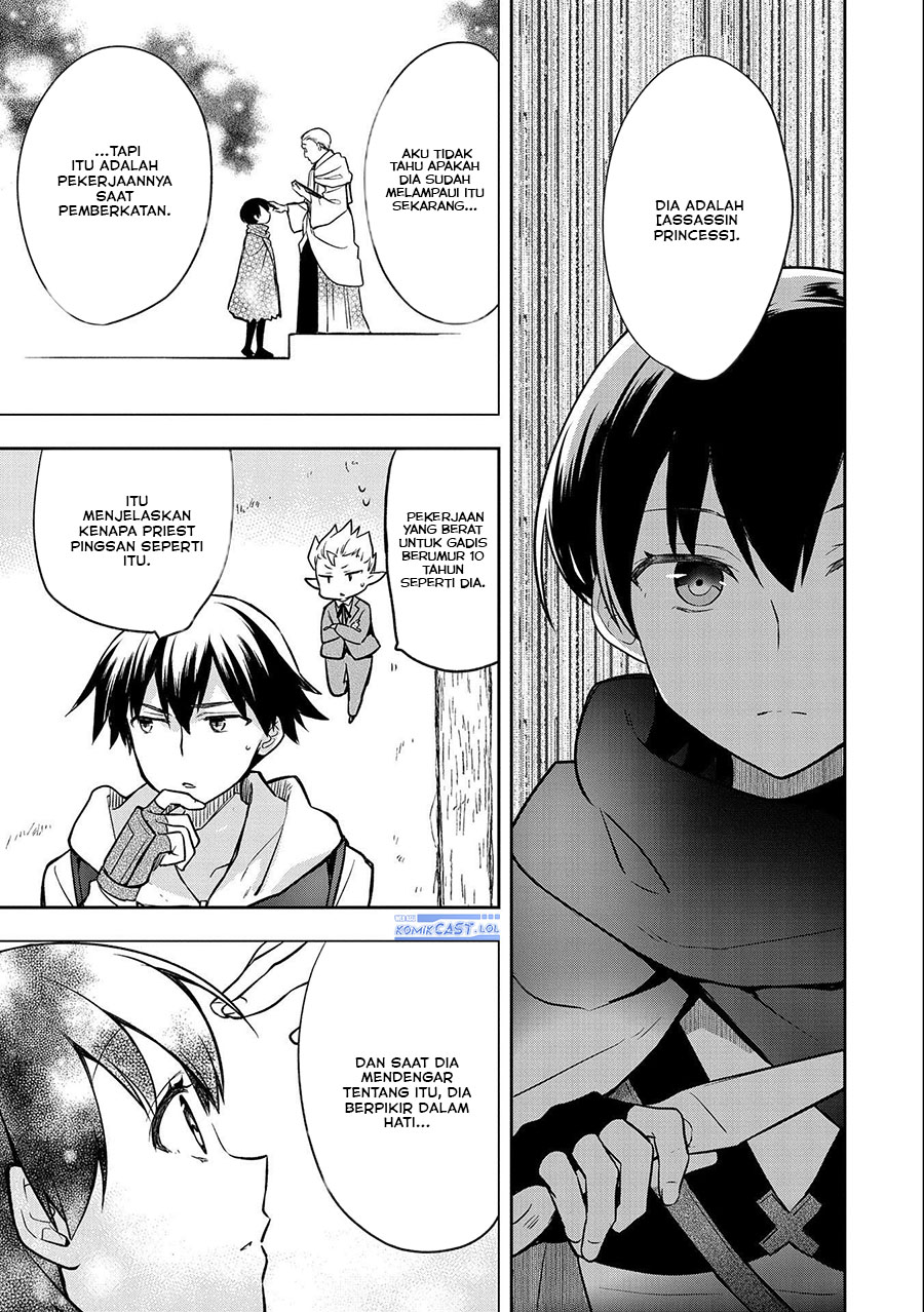 Mushoku no Eiyuu: Betsu ni Skill Nanka Iranakattan daga Chapter 40 Gambar 31