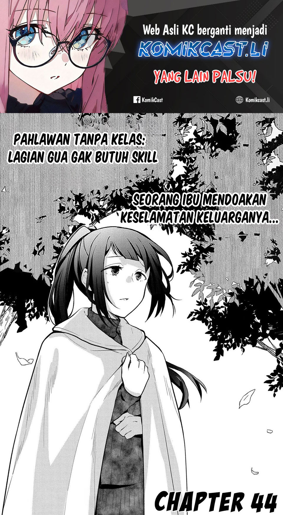 Mushoku no Eiyuu: Betsu ni Skill Nanka Iranakattan daga Chapter 44 Gambar 2