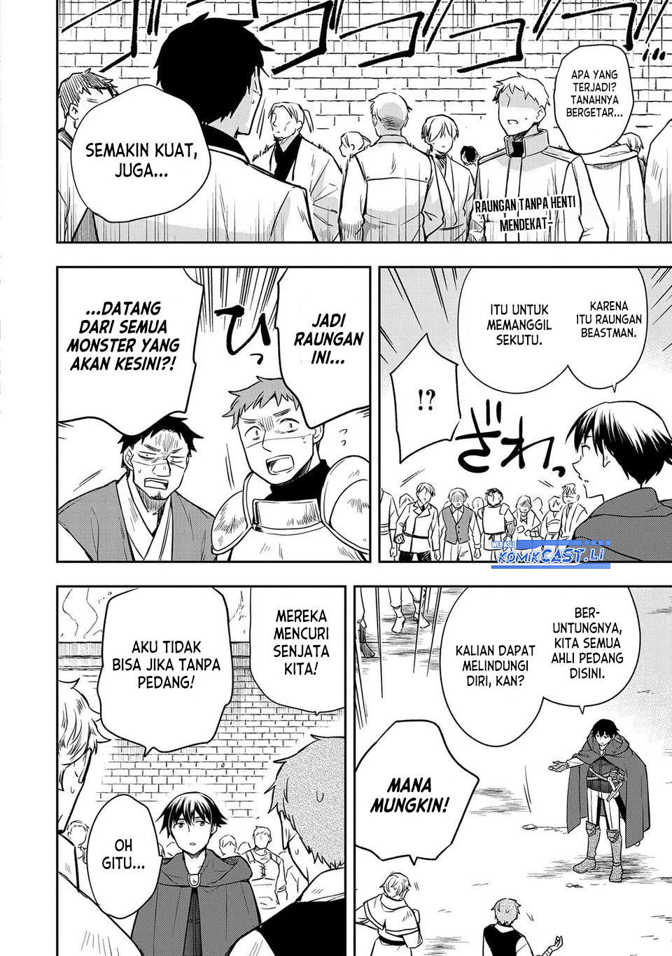 Mushoku no Eiyuu: Betsu ni Skill Nanka Iranakattan daga Chapter 44 Gambar 3
