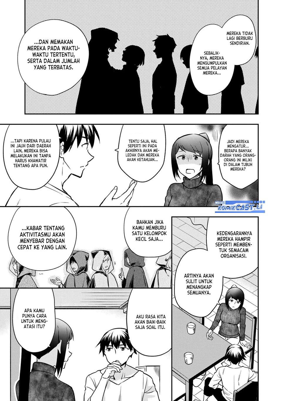 Mushoku no Eiyuu: Betsu ni Skill Nanka Iranakattan daga Chapter 46 Gambar 14