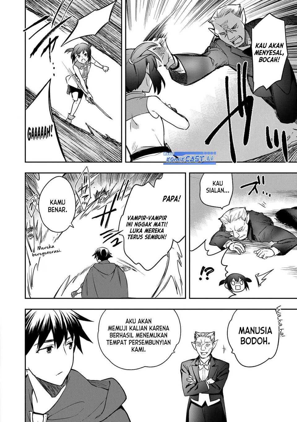 Mushoku no Eiyuu: Betsu ni Skill Nanka Iranakattan daga Chapter 46 Gambar 25