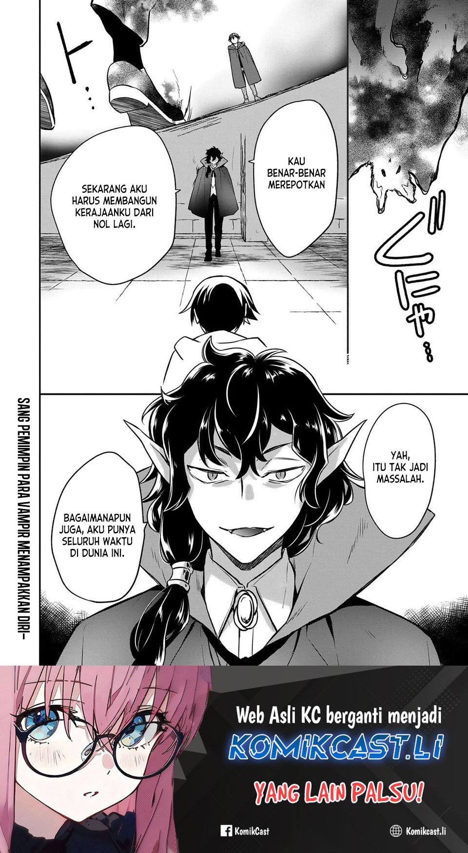 Mushoku no Eiyuu: Betsu ni Skill Nanka Iranakattan daga Chapter 46 Gambar 33