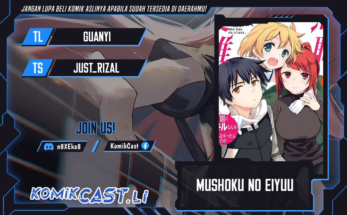 Mushoku no Eiyuu: Betsu ni Skill Nanka Iranakattan daga Chapter 48.1 fix Gambar 1