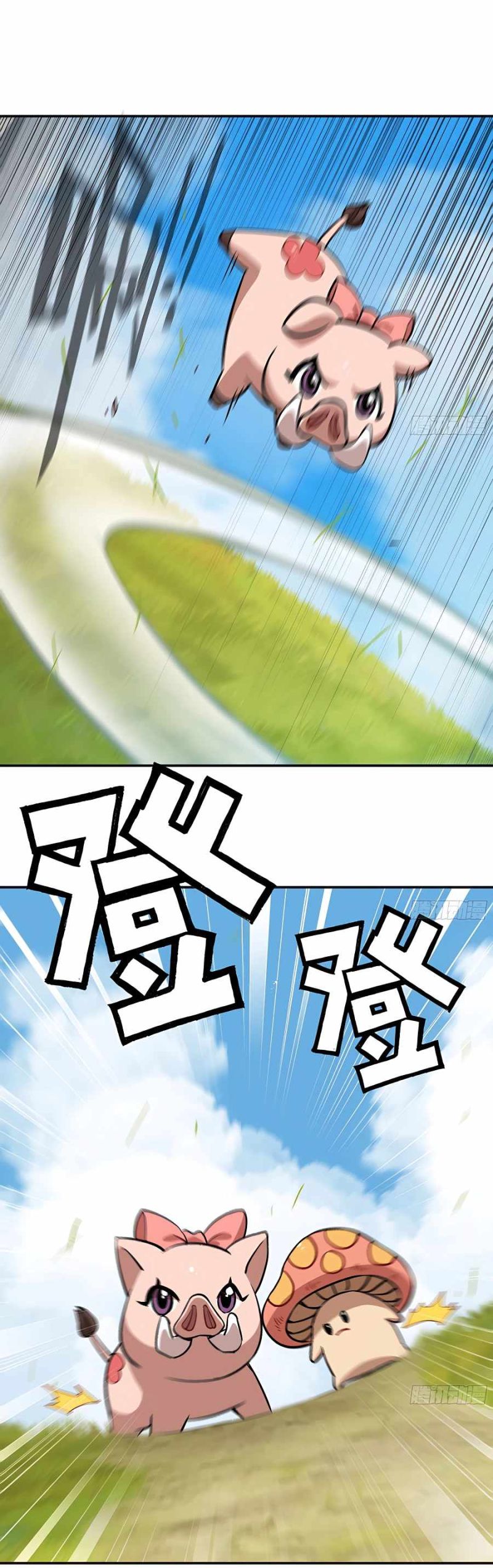 Mushroom Hero Chapter 17 Gambar 20