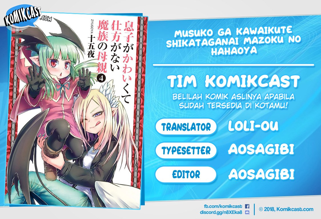 Musuko ga Kawaikute Shikataganai Mazoku no Hahaoya Chapter 31 Gambar 1