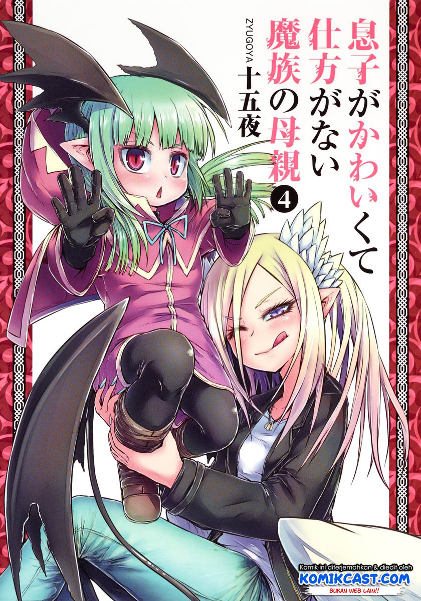Musuko ga Kawaikute Shikataganai Mazoku no Hahaoya Chapter 46 Gambar 2