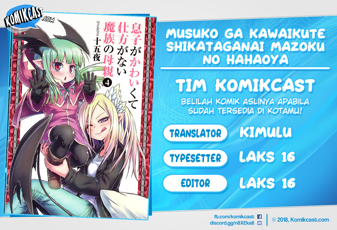 Musuko ga Kawaikute Shikataganai Mazoku no Hahaoya Chapter 57 Gambar 1