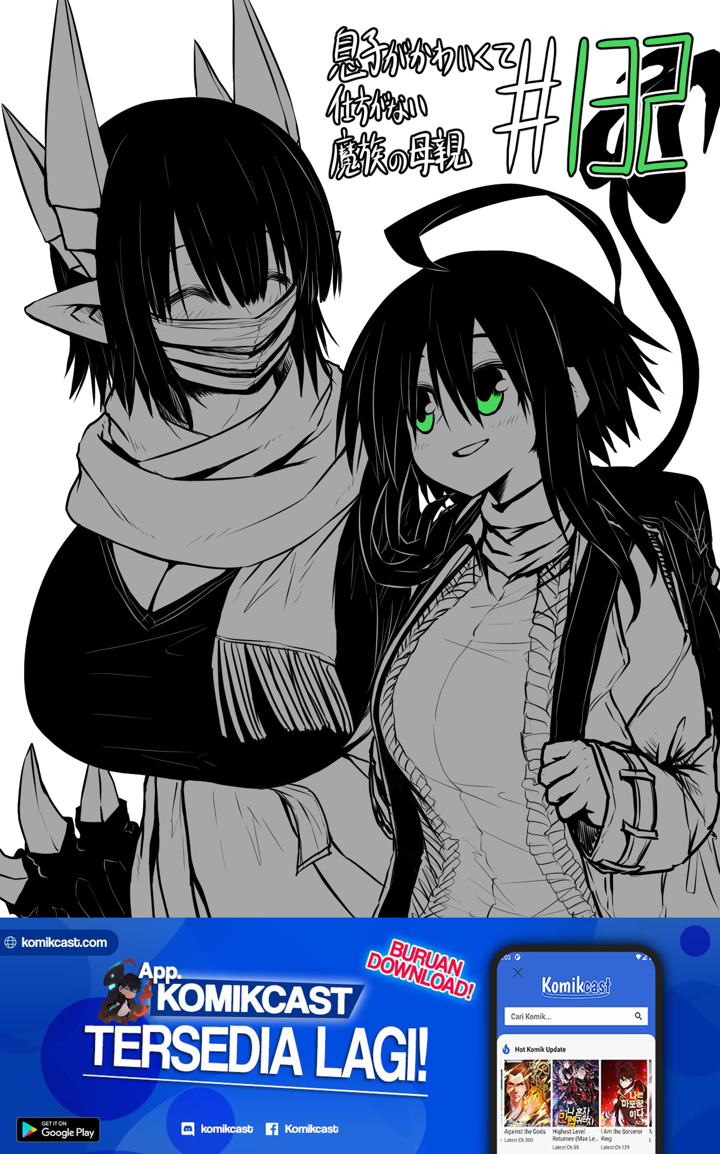 Musuko ga Kawaikute Shikataganai Mazoku no Hahaoya Chapter 132 Gambar 2
