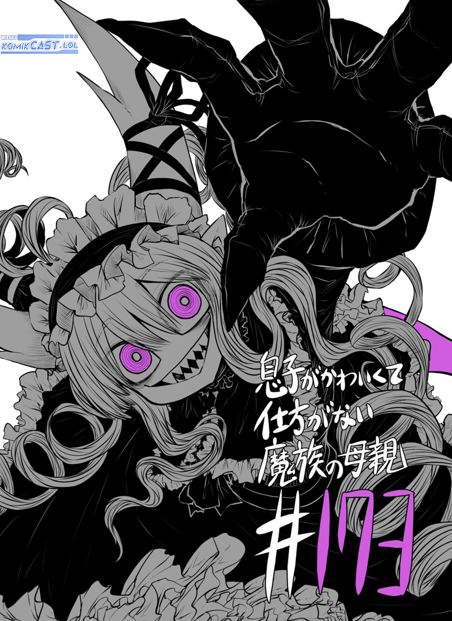 Musuko ga Kawaikute Shikataganai Mazoku no Hahaoya Chapter 173 Gambar 2