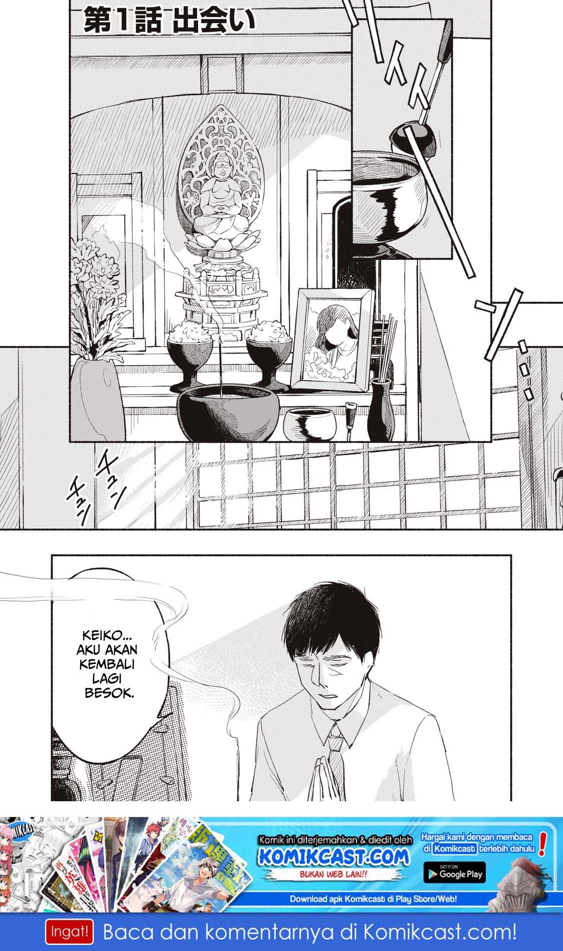 Musume no Tomodachi Chapter 01 Gambar 2