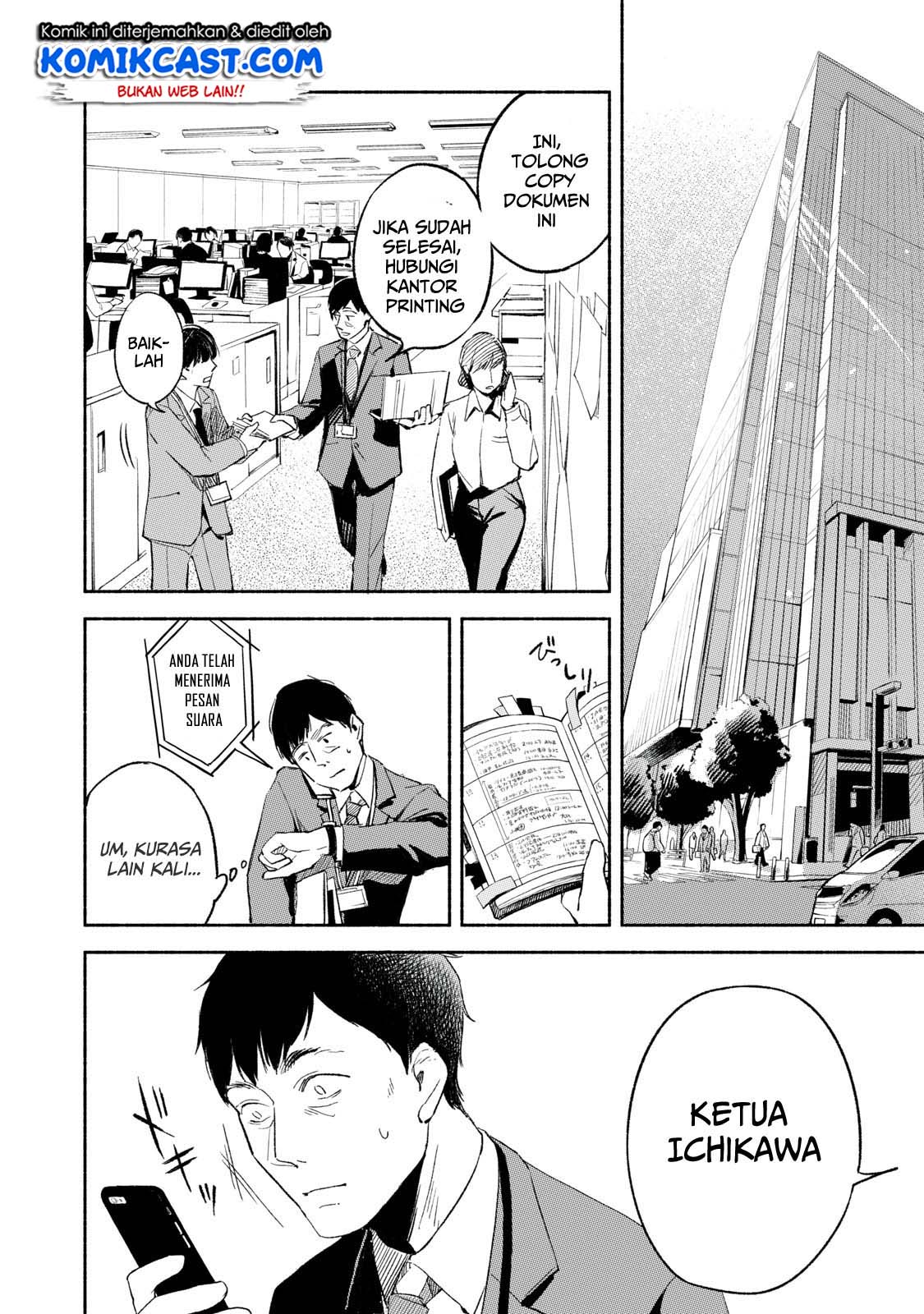 Musume no Tomodachi Chapter 01 Gambar 5