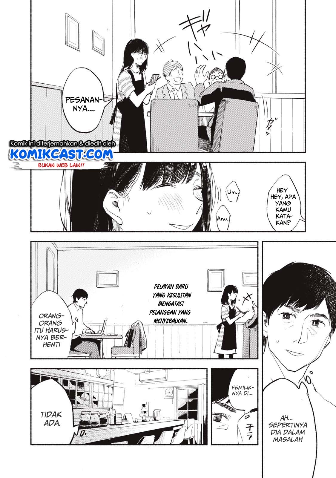 Musume no Tomodachi Chapter 01 Gambar 17