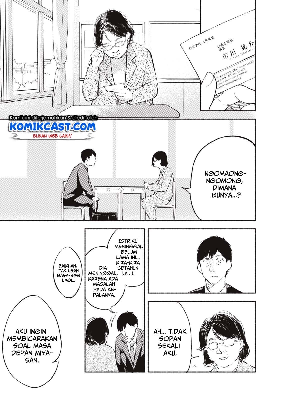 Musume no Tomodachi Chapter 01 Gambar 28