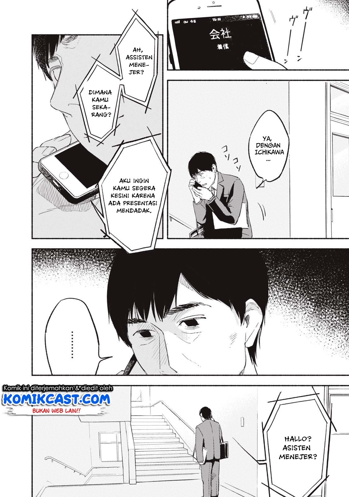 Musume no Tomodachi Chapter 01 Gambar 34