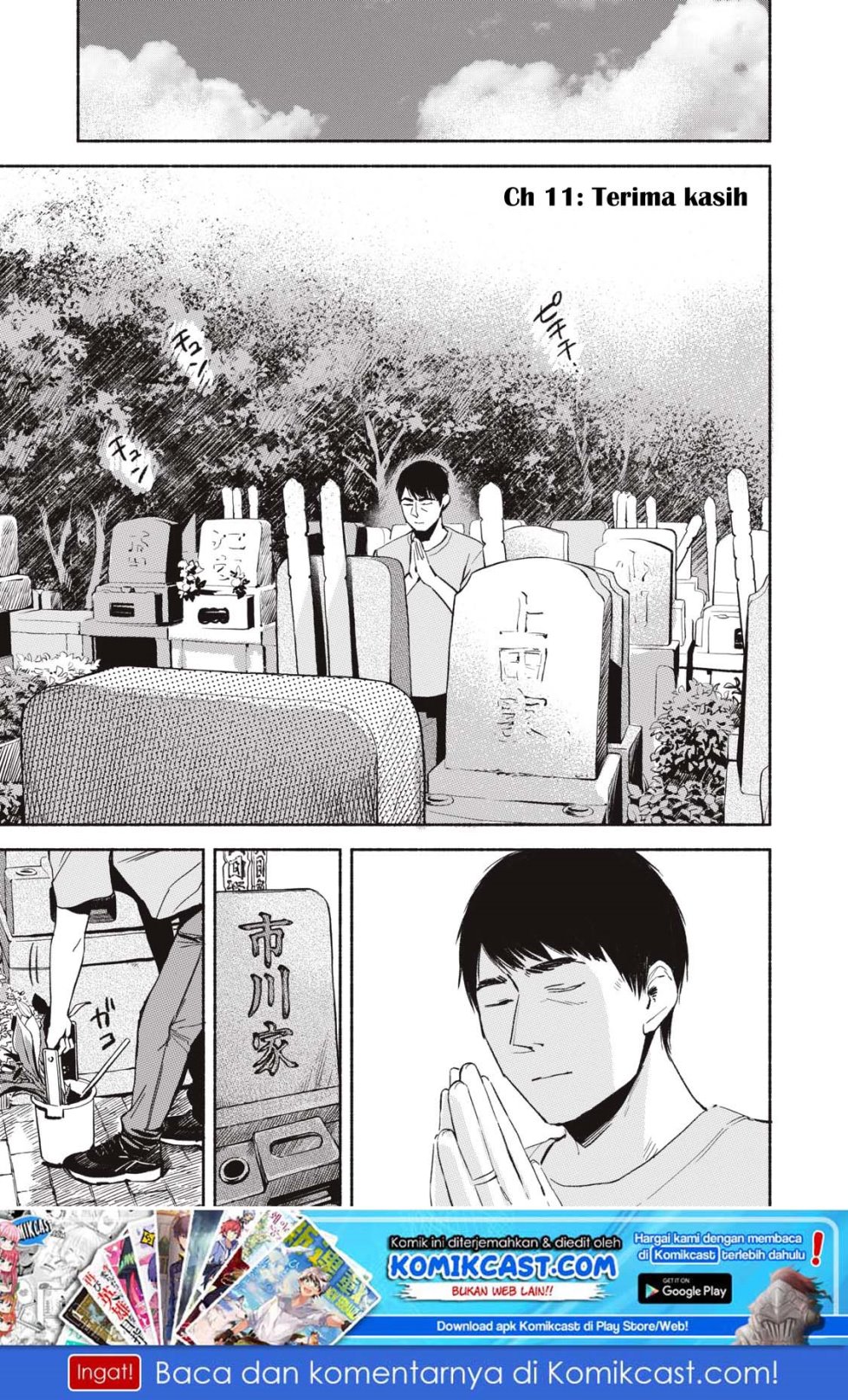 Musume no Tomodachi Chapter 11 Gambar 2