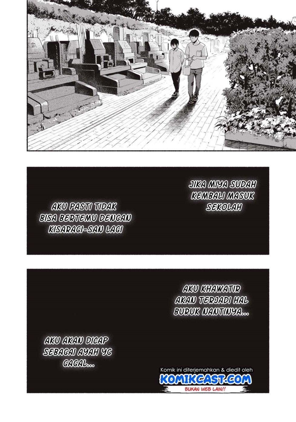 Musume no Tomodachi Chapter 11 Gambar 9