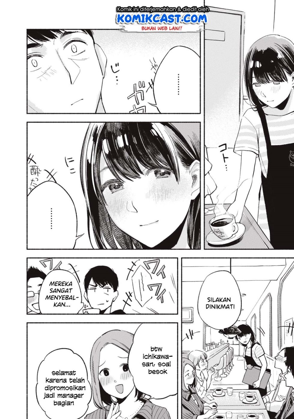 Musume no Tomodachi Chapter 11 Gambar 13
