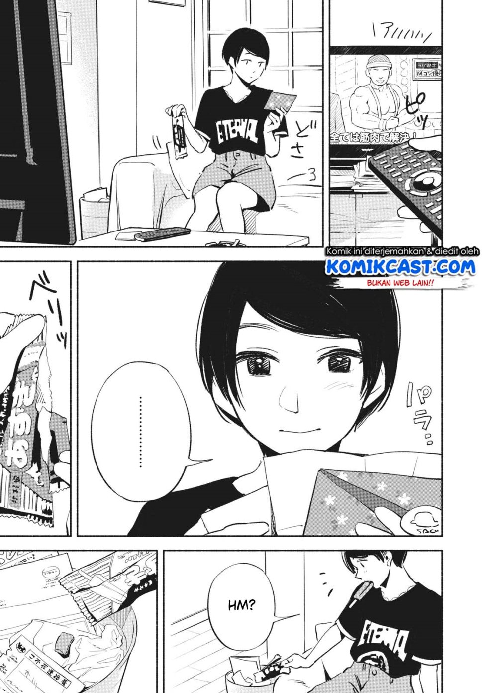 Musume no Tomodachi Chapter 12 Gambar 14