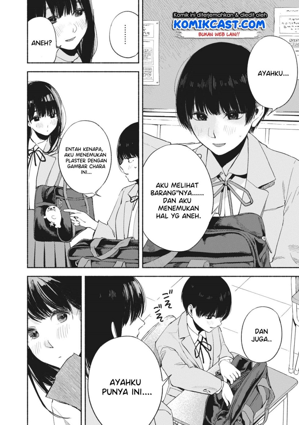 Musume no Tomodachi Chapter 17 Gambar 17