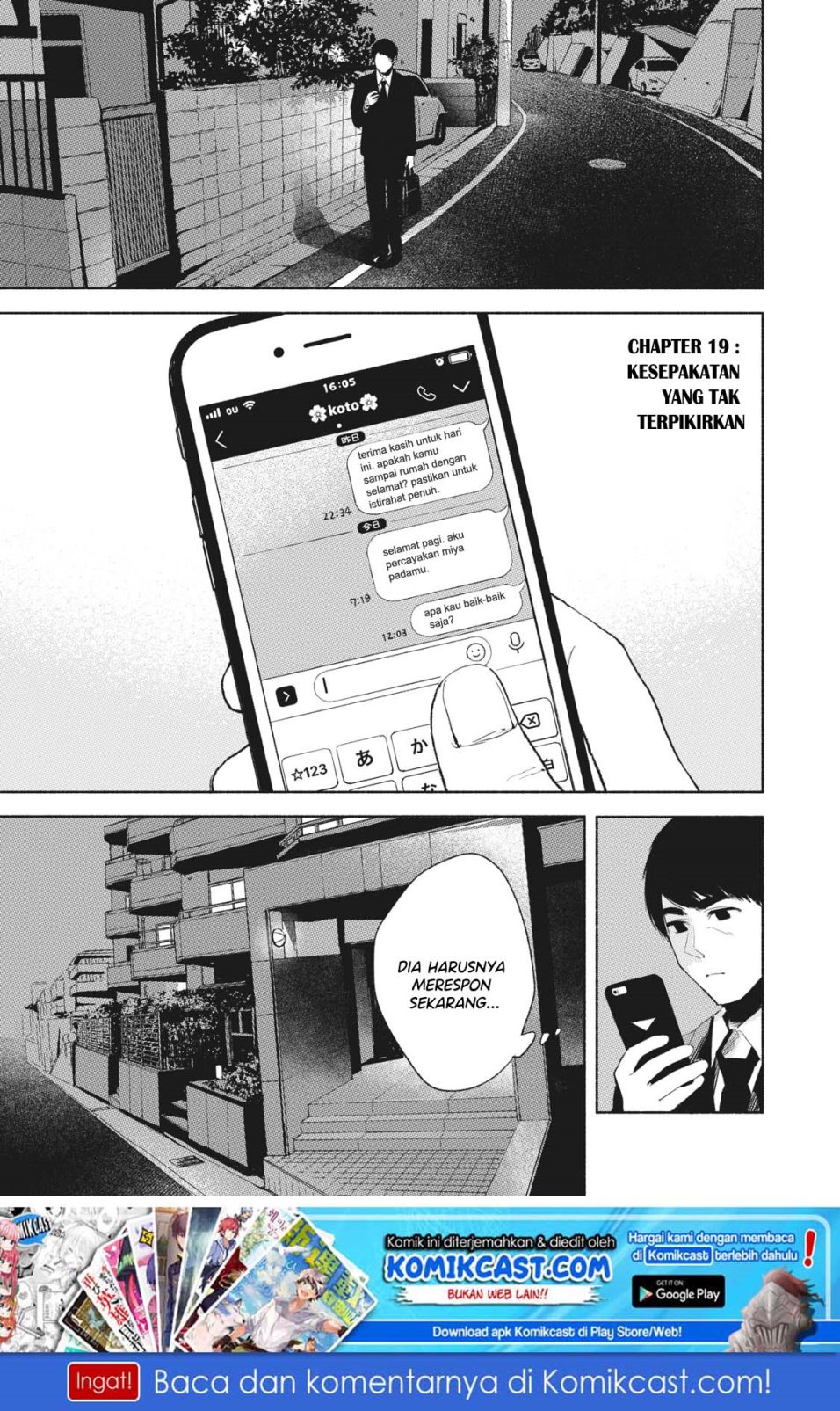 Musume no Tomodachi Chapter 19 Gambar 2
