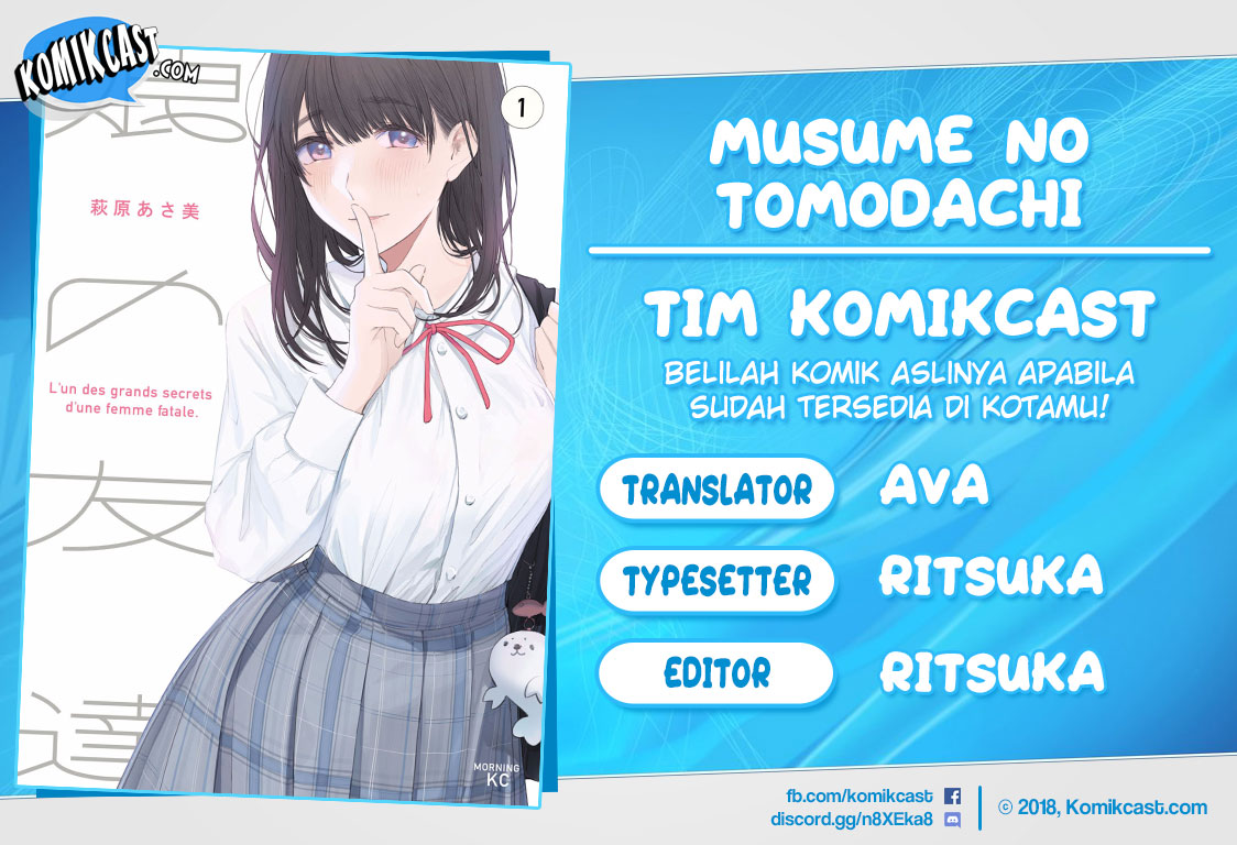 Musume no Tomodachi Chapter 30 Gambar 1