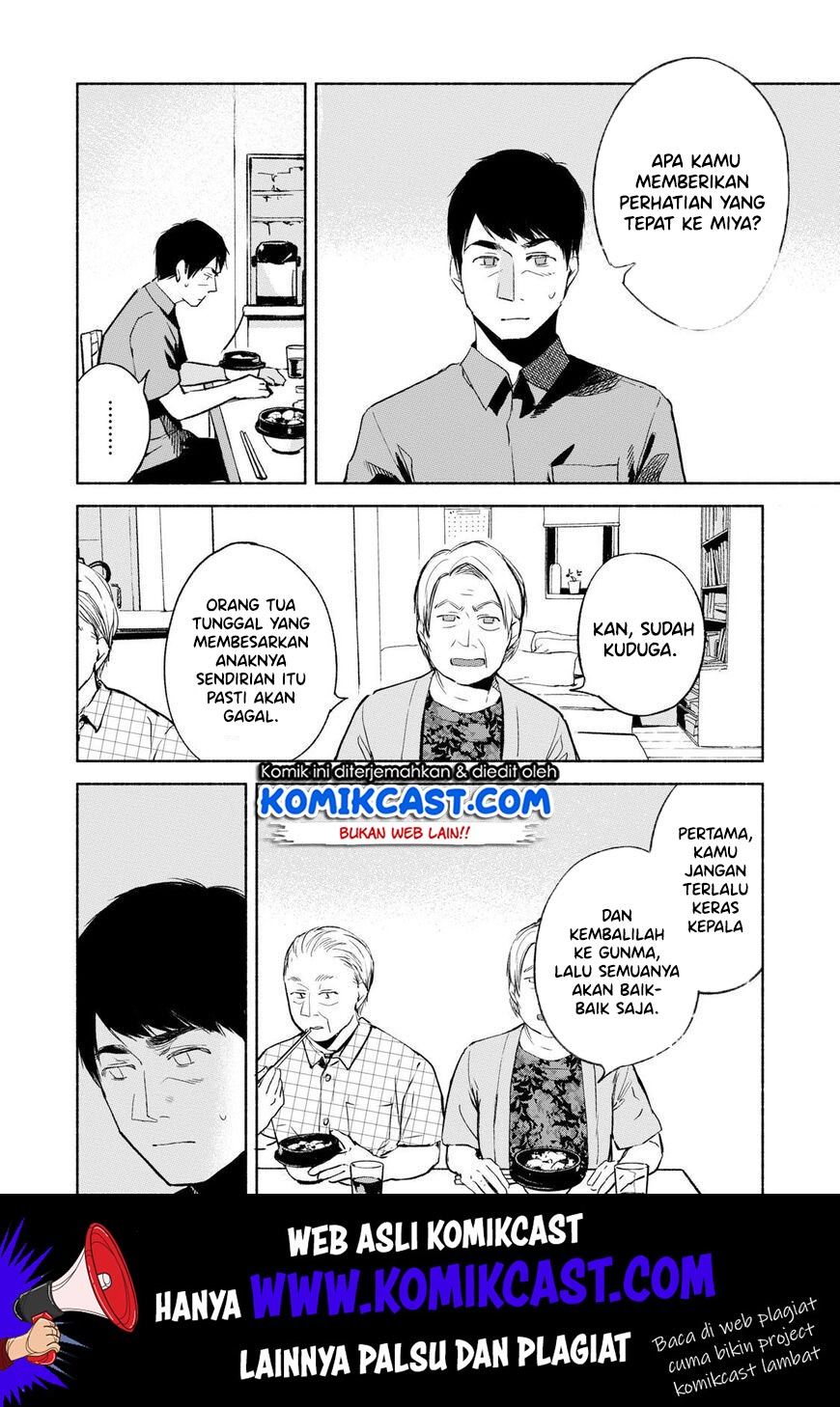 Musume no Tomodachi Chapter 30 Gambar 11