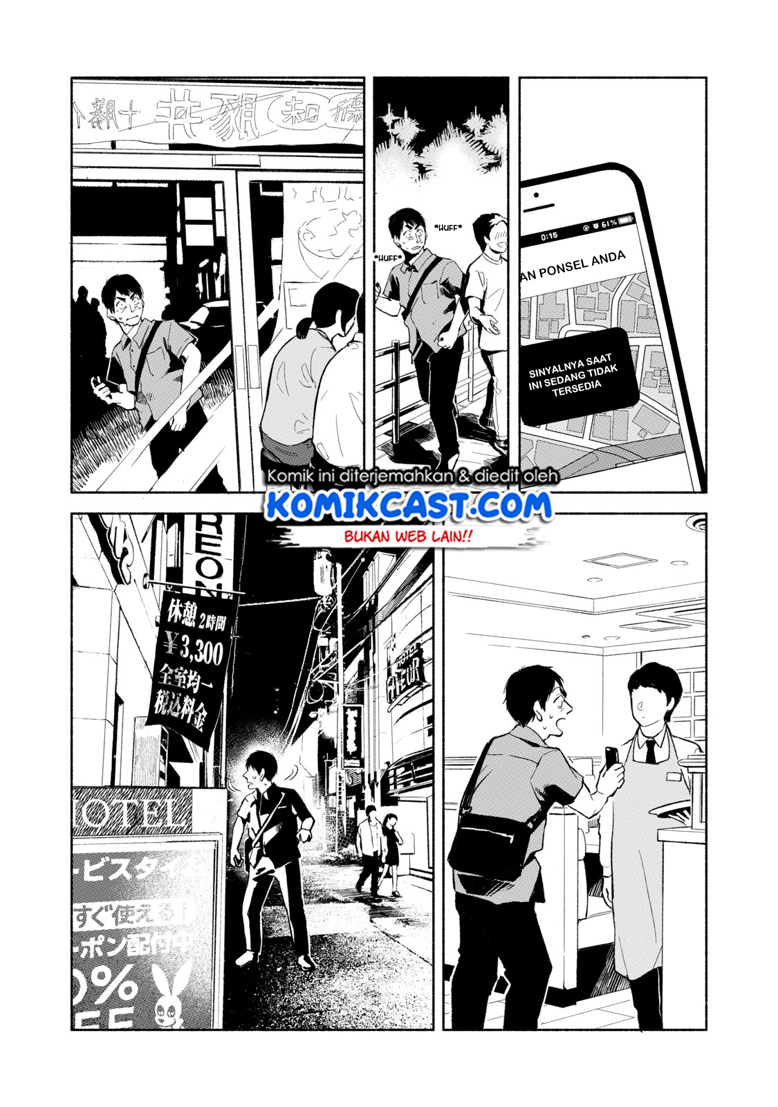 Musume no Tomodachi Chapter 31 Gambar 15