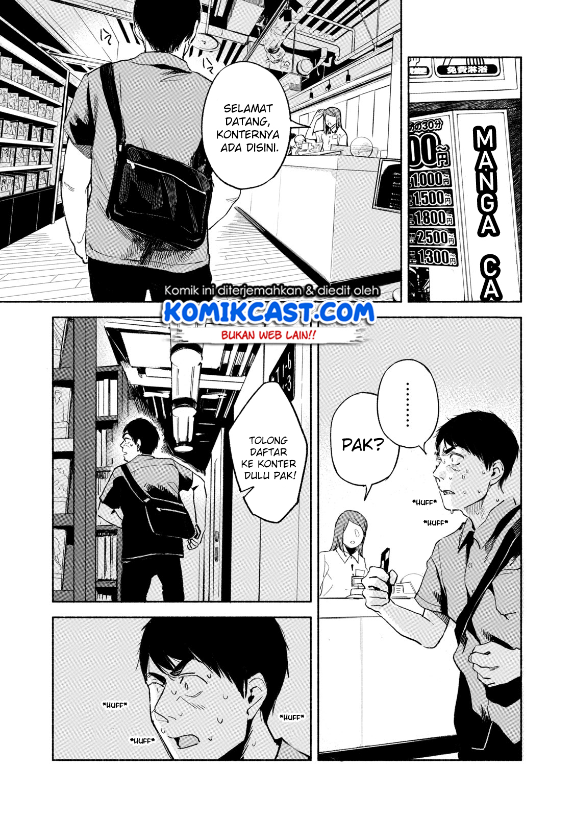 Musume no Tomodachi Chapter 31 Gambar 16