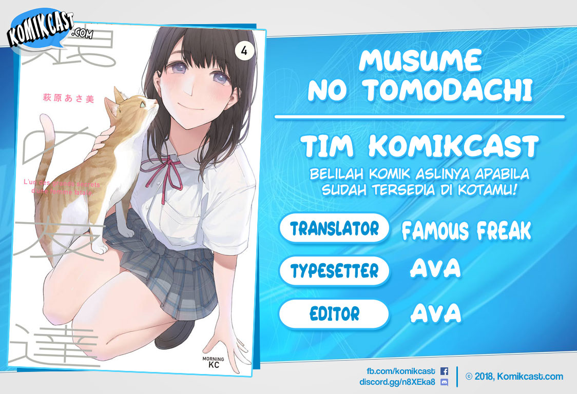 Musume no Tomodachi Chapter 34 Gambar 1