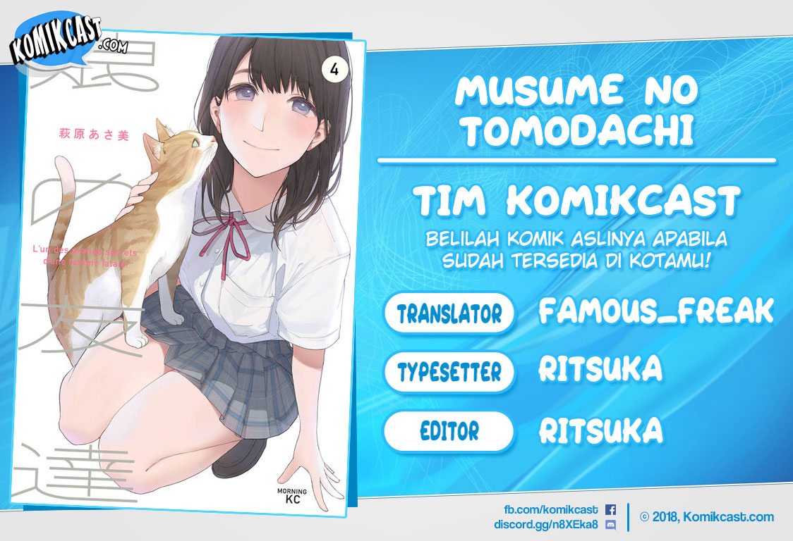 Musume no Tomodachi Chapter 38 Gambar 1