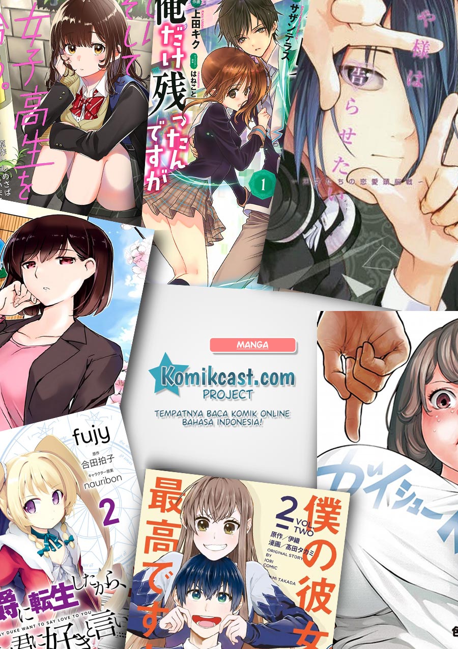 Musume no Tomodachi Chapter 38 Gambar 24
