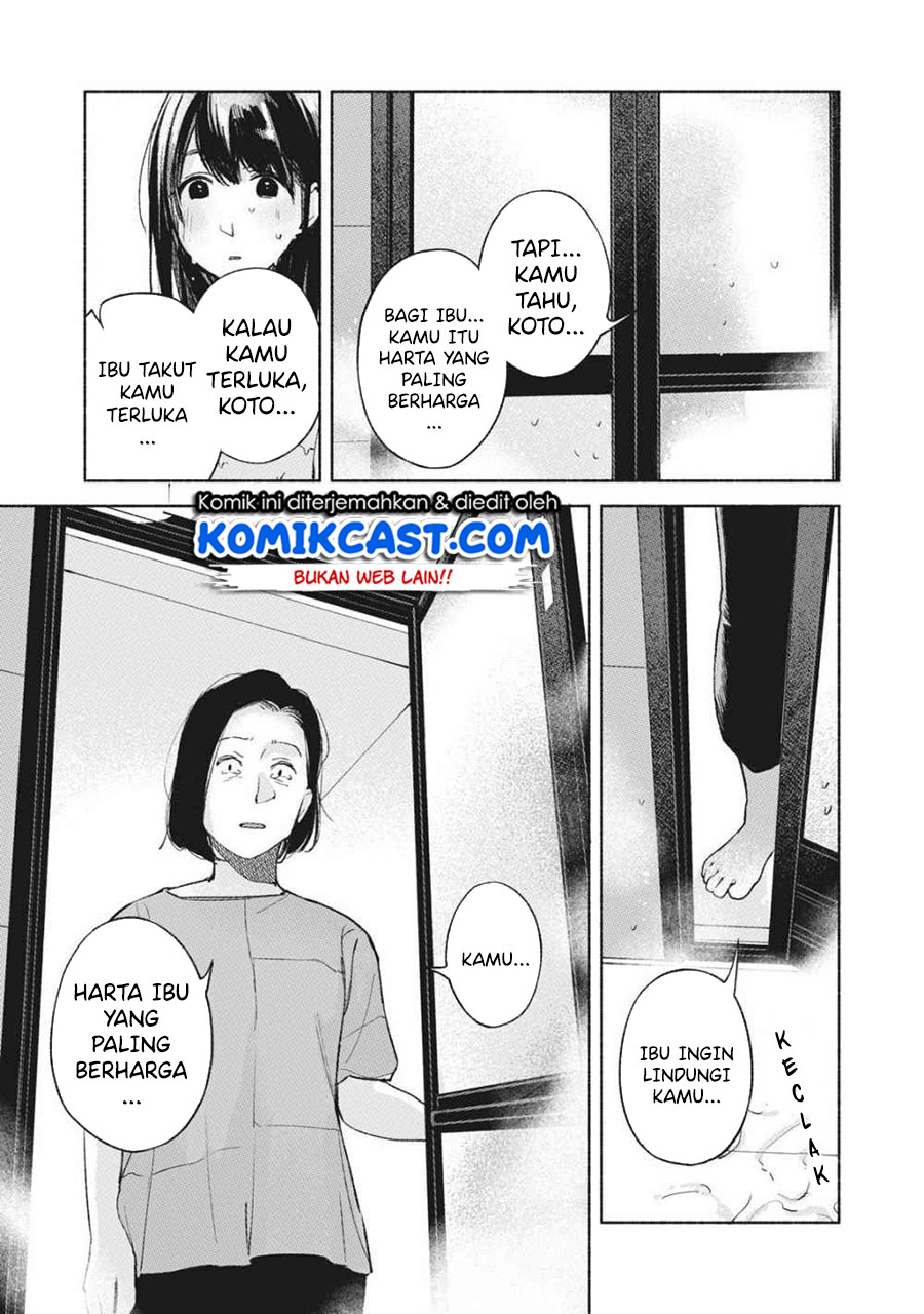 Musume no Tomodachi Chapter 51 Gambar 16
